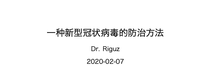 文件:Latex-title.png