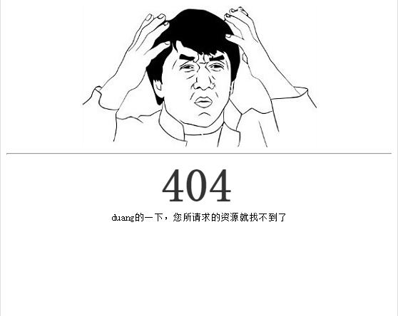 文件:Baozou 404.png