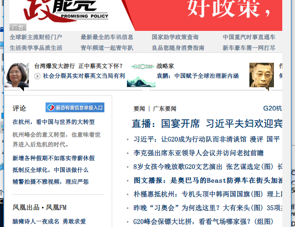文件:Chrome Mactype.png