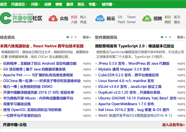 文件:Chrome With Mactype.png