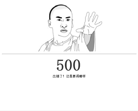文件:Baozou 500.png