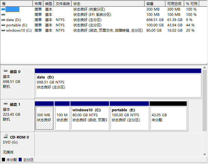 文件:My Disk.png
