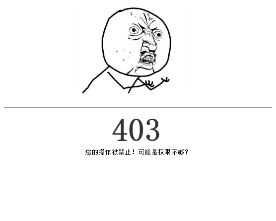 文件:Baozou 403.png