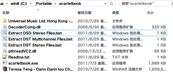 文件:Scarletbook.png