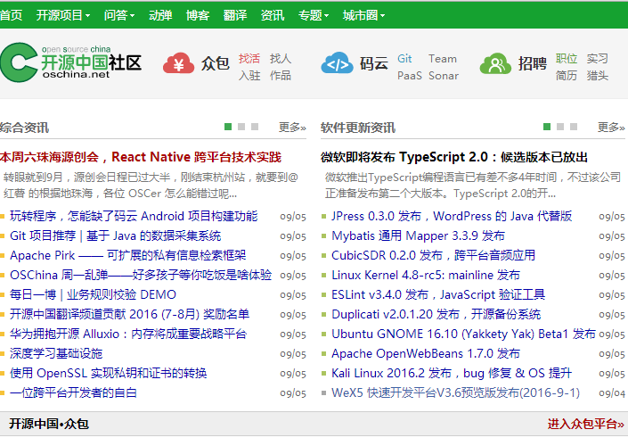 文件:Chrome Without Mactype.png