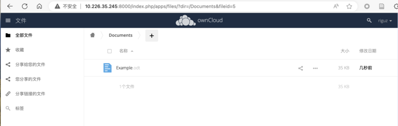 文件:Owncloud.png