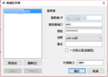 2023年12月4日 (一) 11:55版本的缩略图