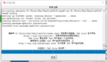 2023年12月4日 (一) 11:55版本的缩略图