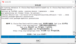 TexLive 3.png