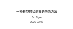 Latex-title.png