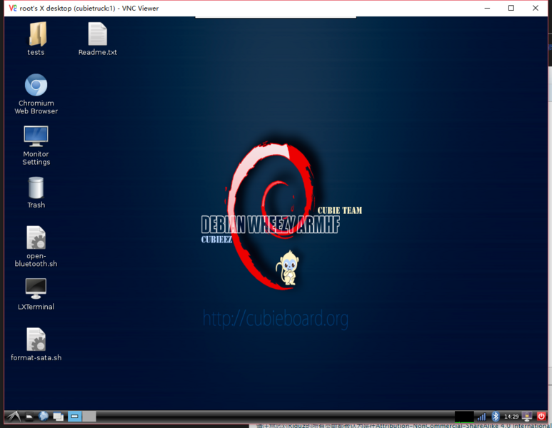 文件:Cubieez VNC.png