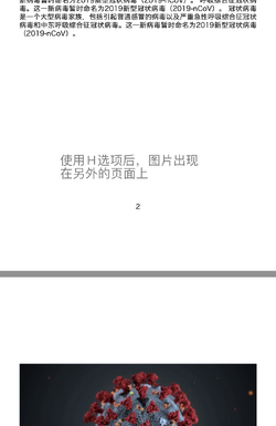 Latex-image-float-H.png