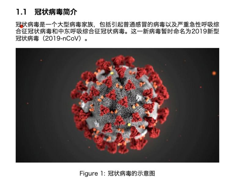 文件:Latex-image-figure.png