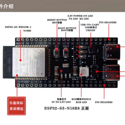 Esp32s3-board.png
