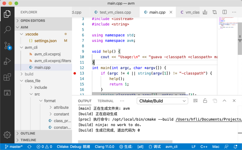 文件:Vscode-cmaketools.png
