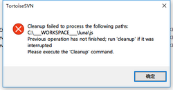 Svn-Clean-Error.png