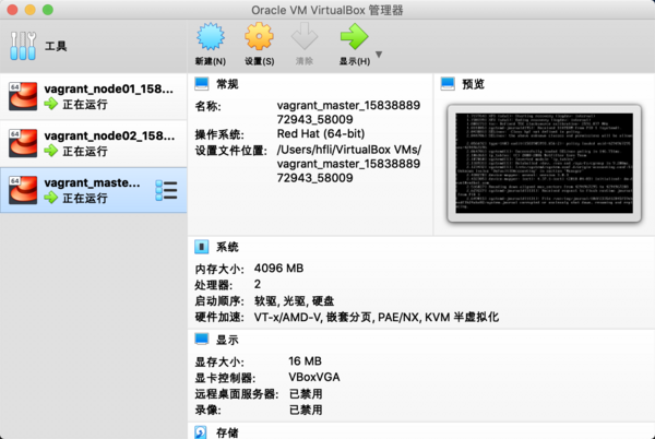 Virtualbox